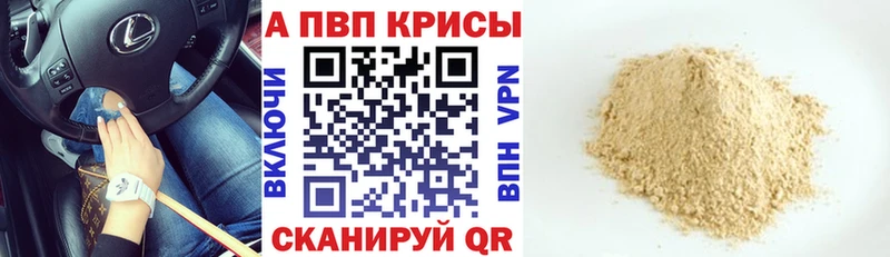 Alpha PVP VHQ Княгинино