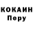 Героин гречка VShBG