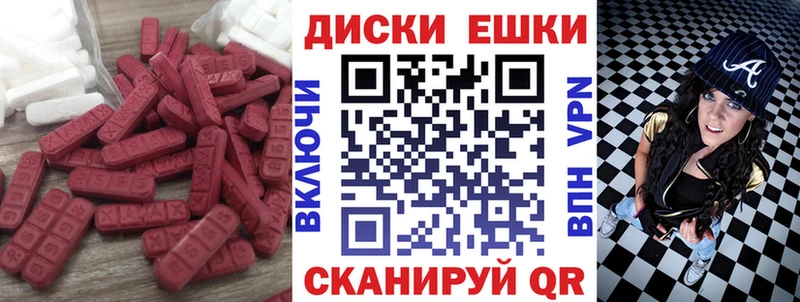 Экстази 280 MDMA  цены   Княгинино 