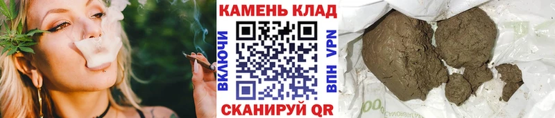 Гашиш Ice-O-Lator  купить наркотик  Княгинино 