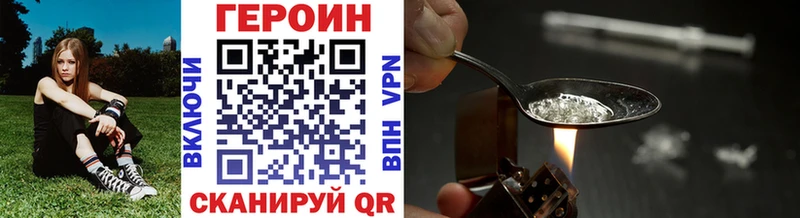 ГЕРОИН Афган  Княгинино 