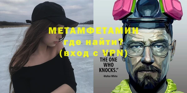 прущий лед Карталы