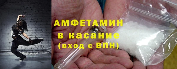 круглые Каменногорск