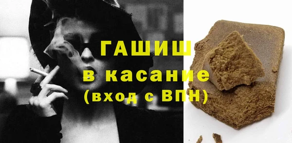 прущие грибы Щигры