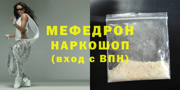 MESCALINE Каменск-Шахтинский