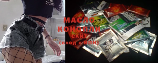 дистиллят марихуана Карпинск