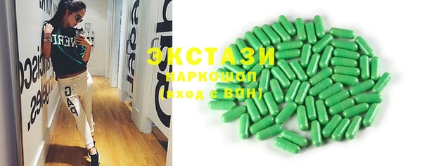 кокаин Касимов