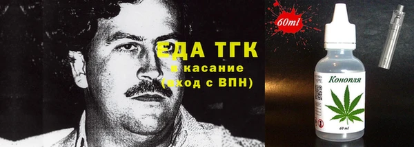 дистиллят марихуана Карпинск