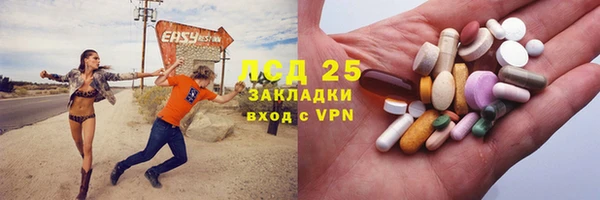 MESCALINE Каменск-Шахтинский