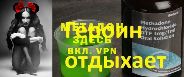 MESCALINE Каменск-Шахтинский