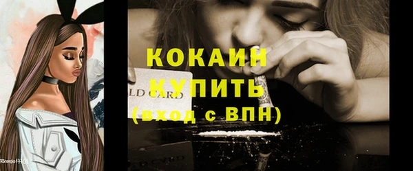 круглые Каменногорск