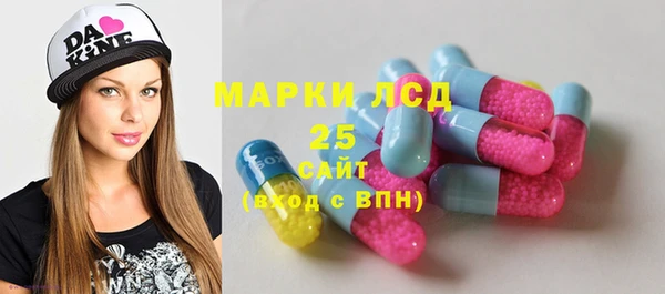 MESCALINE Каменск-Шахтинский