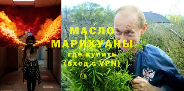 гидра Щучье