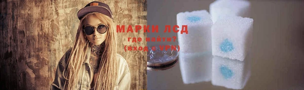 круглые Каменногорск