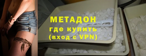 MESCALINE Каменск-Шахтинский
