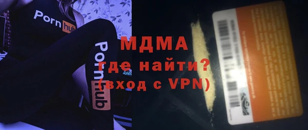 прущий лед Карталы