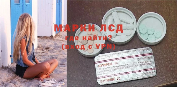 круглые Каменногорск