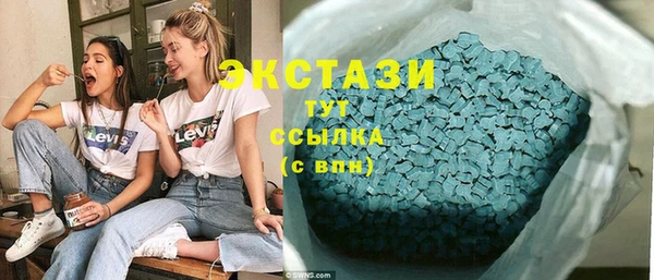 круглые Каменногорск