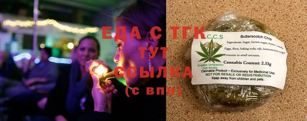 прущие грибы Каменка