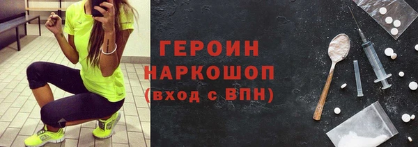 кокаин Касимов