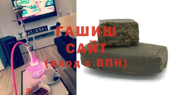 бошки Инта