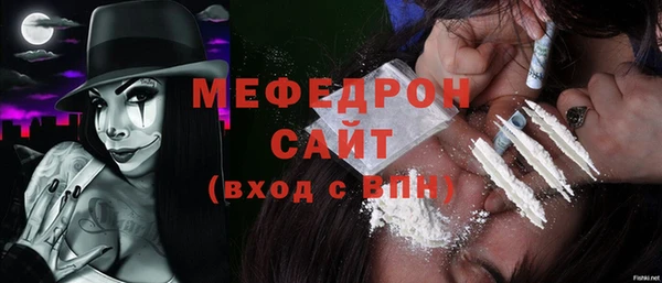 прущий лед Карталы