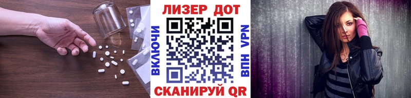 Лсд 25 экстази кислота  МЕГА онион  Княгинино  купить наркотики сайты 