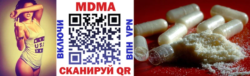 MDMA кристаллы Княгинино