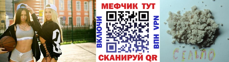 Меф кристаллы OMG маркетплейс Княгинино
