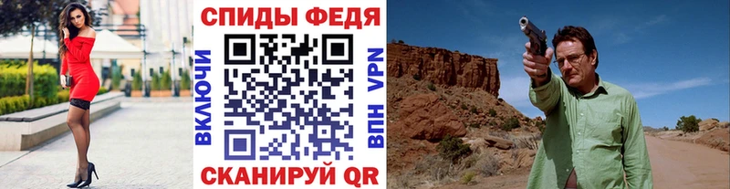 магазин продажи Княгинино мега ТОР Метамфетамин мет