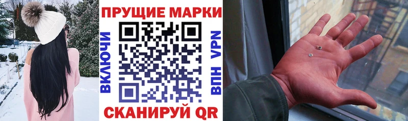 Марки N-bome 1,8мг  даркнет сайт  KRAKEN как зайти  Княгинино 